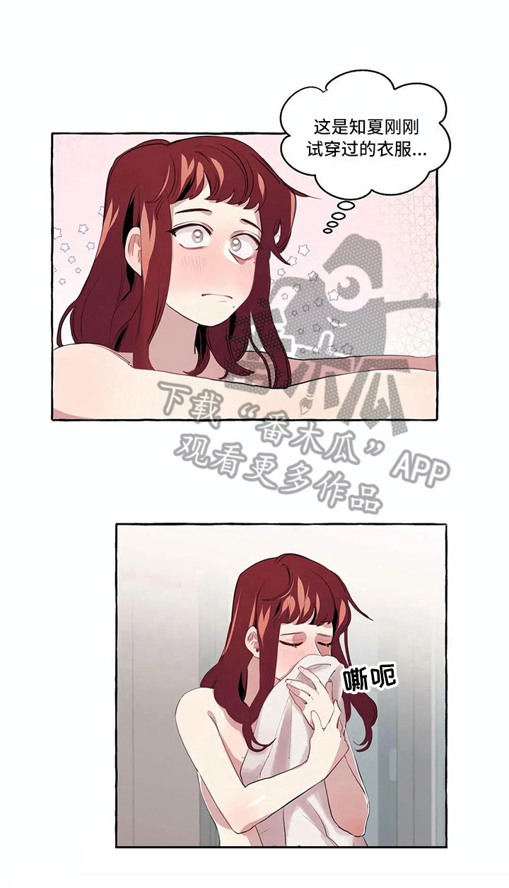 第11话4