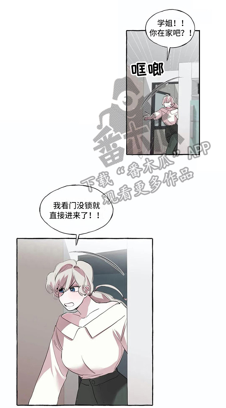 第11话5