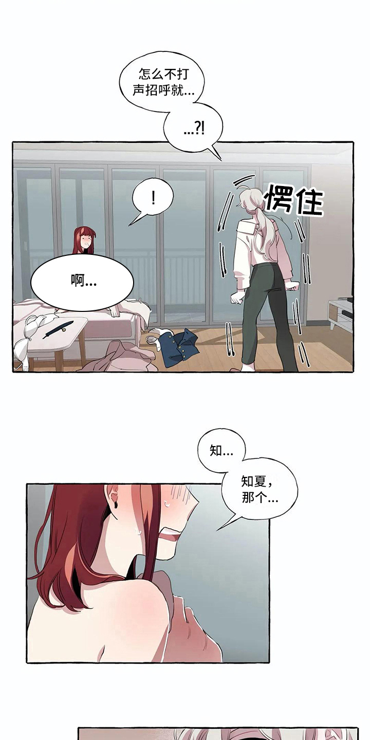 第11话6
