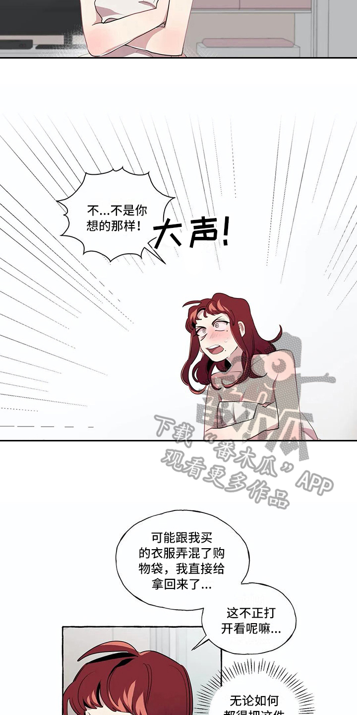 第11话9