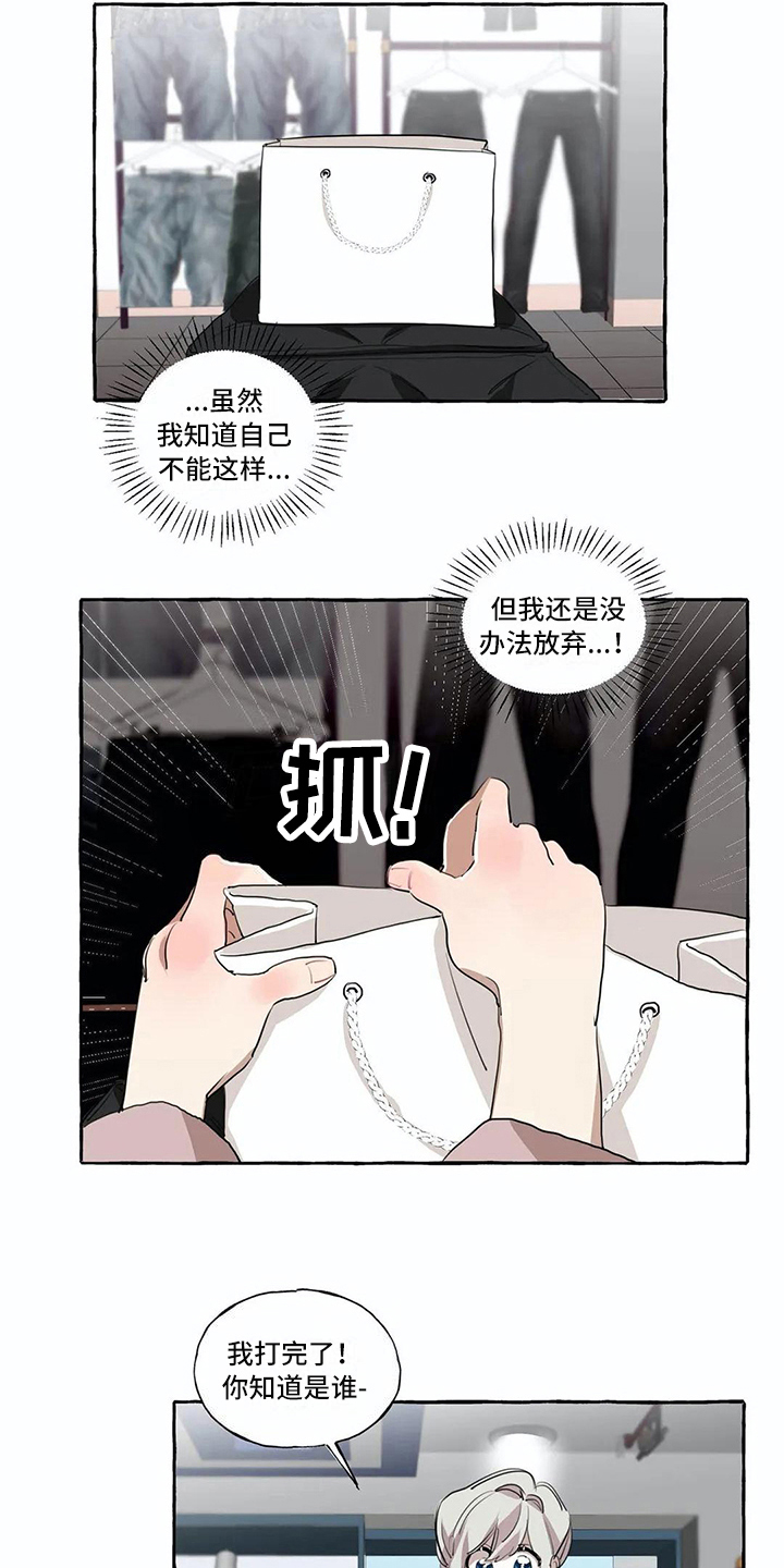第10话3