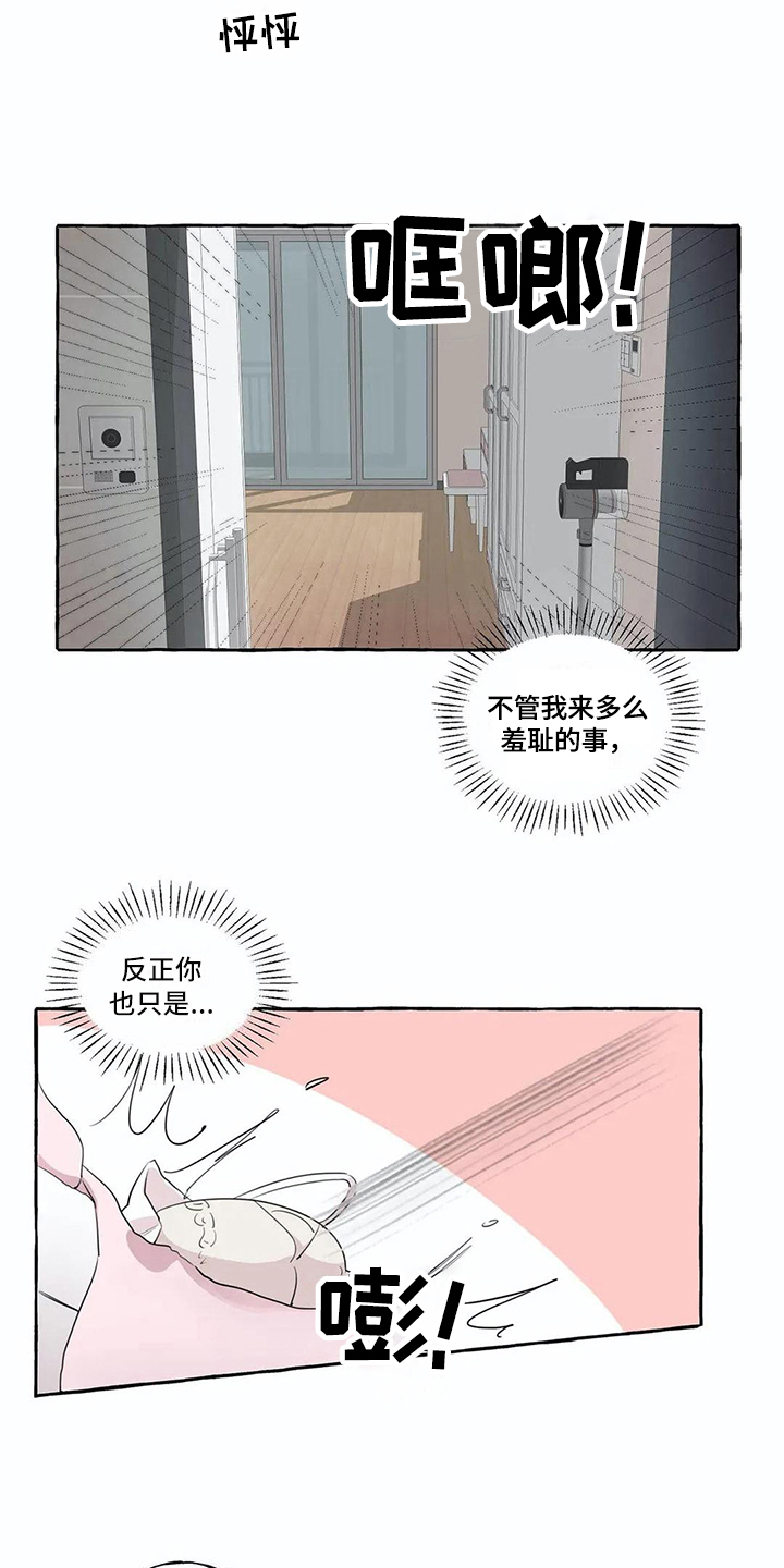 第10话7
