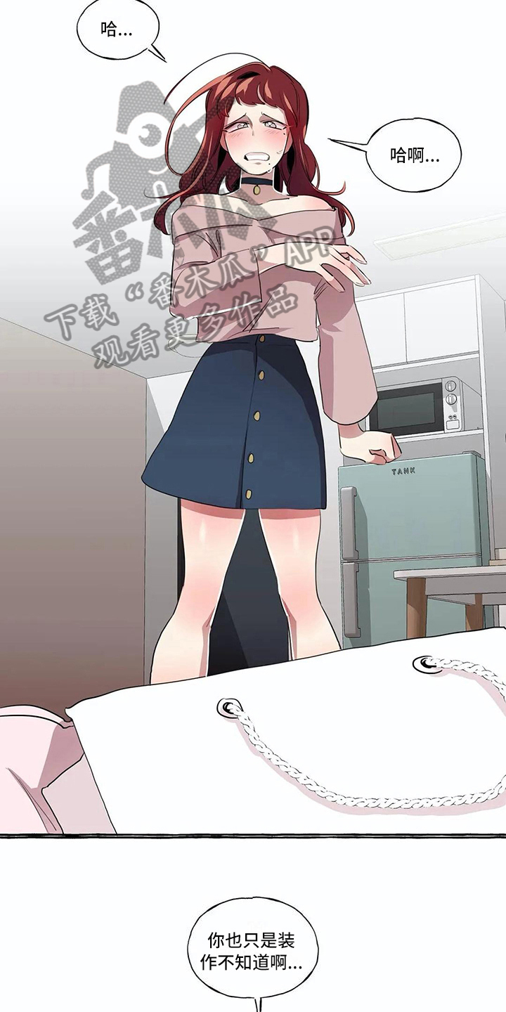 第10话8