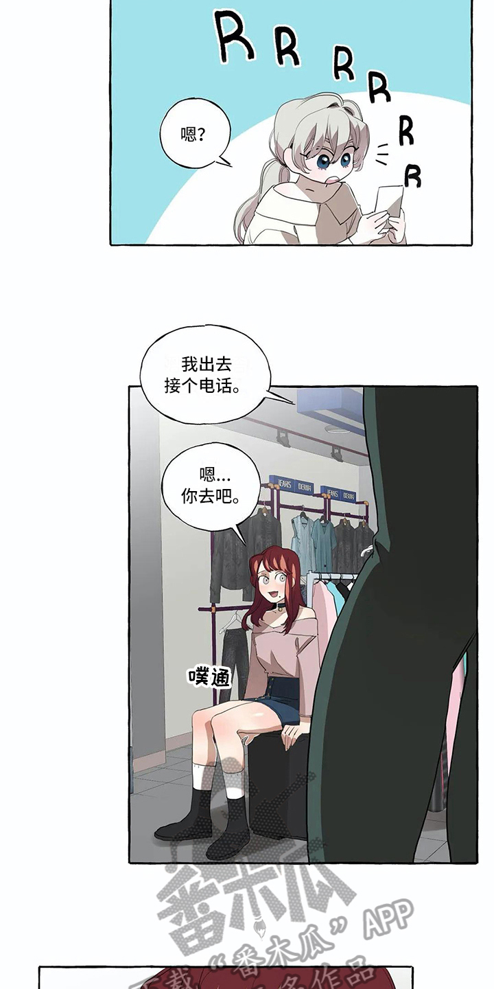 第9话10