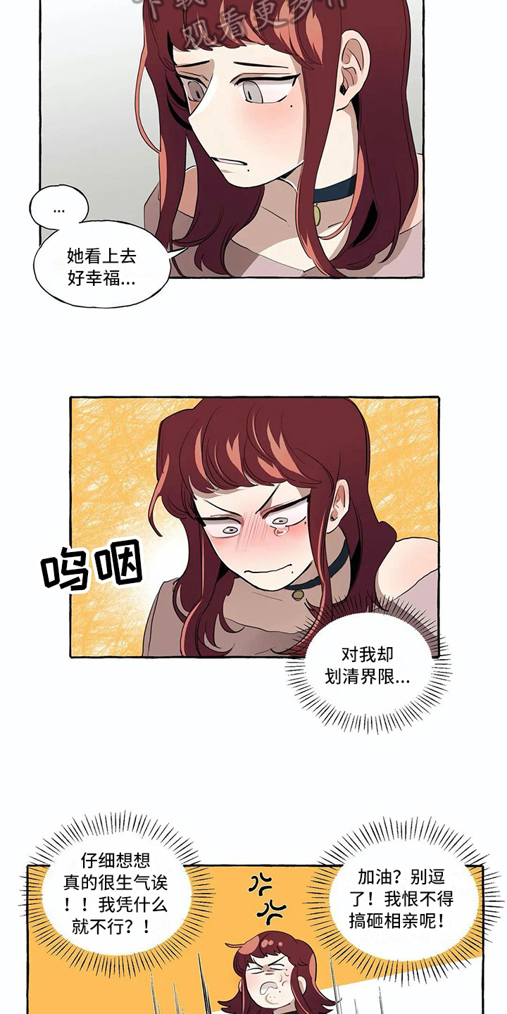 第9话11