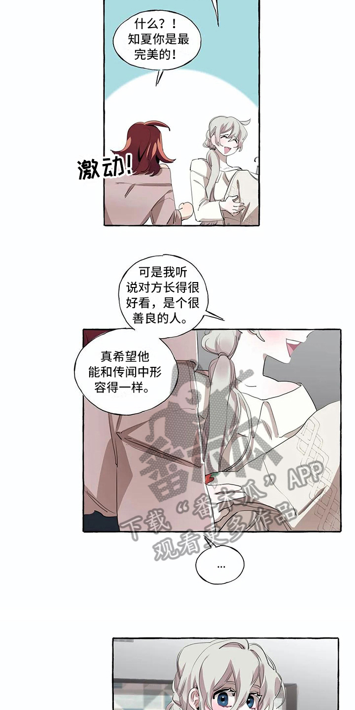 第9话2