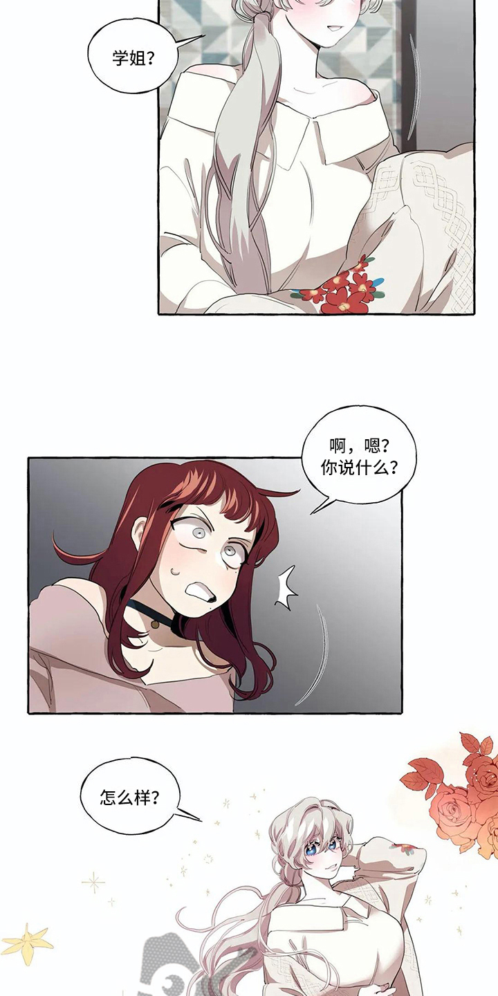 第9话3