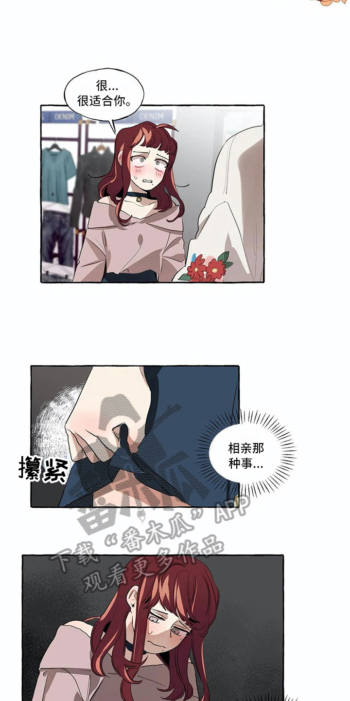 第9话5