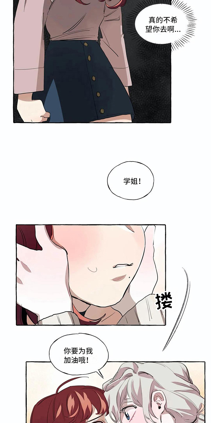 第9话6