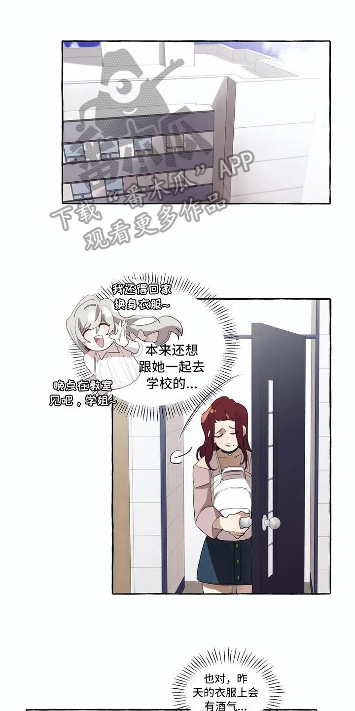 第8话0