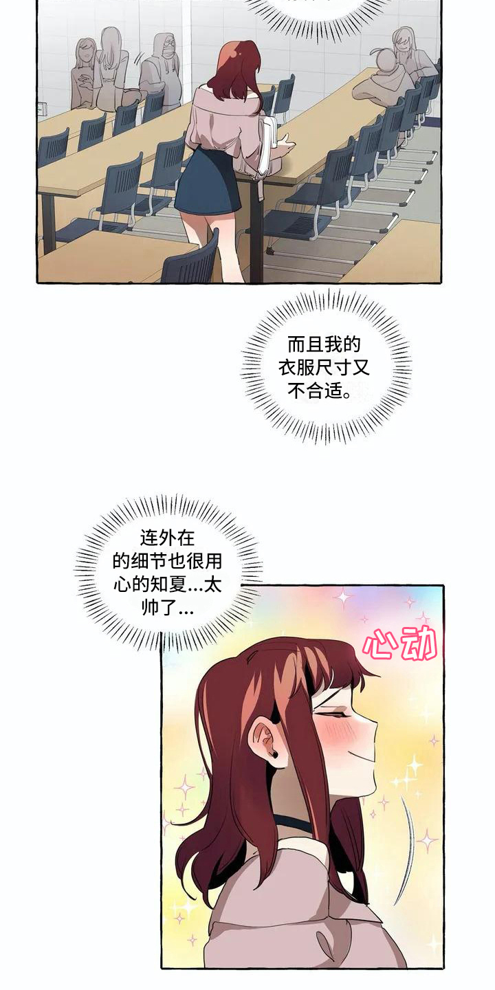 第8话1