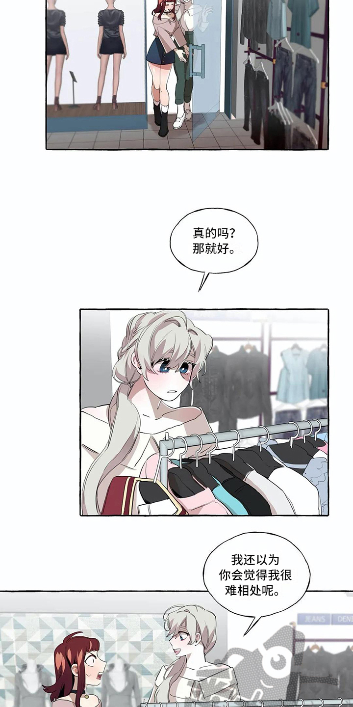 第8话11