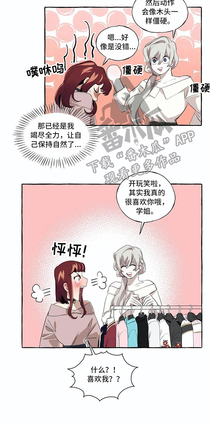 第8话13