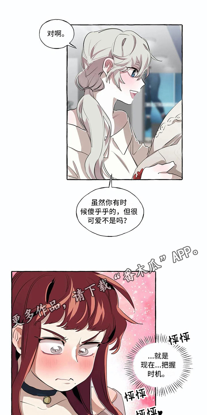 第8话14