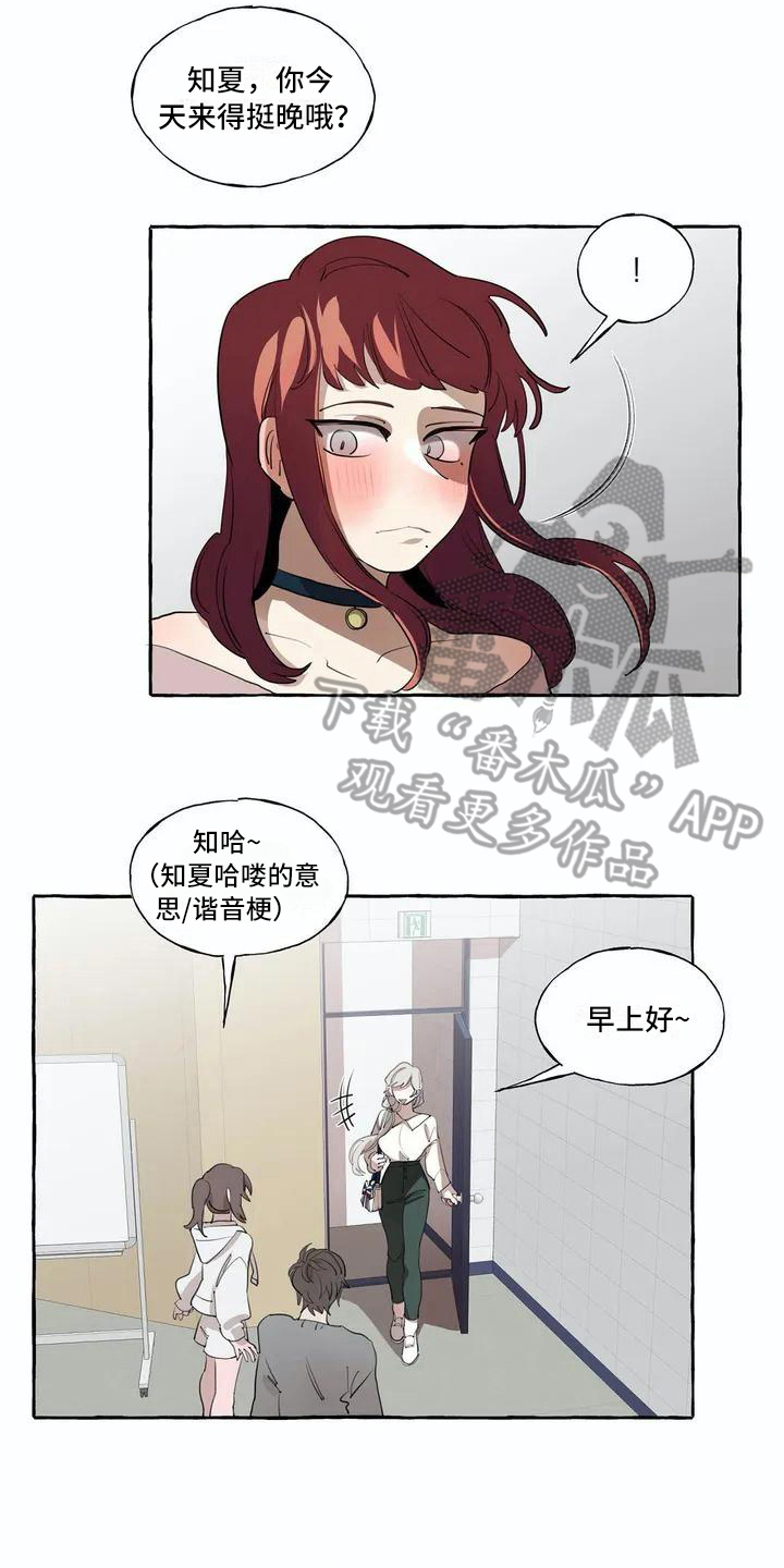 第8话2