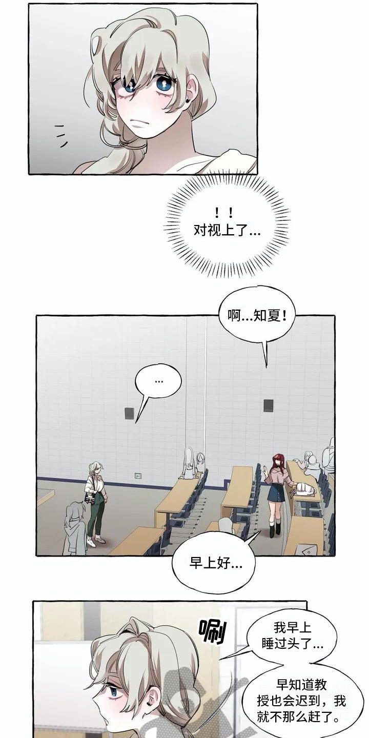 第8话3
