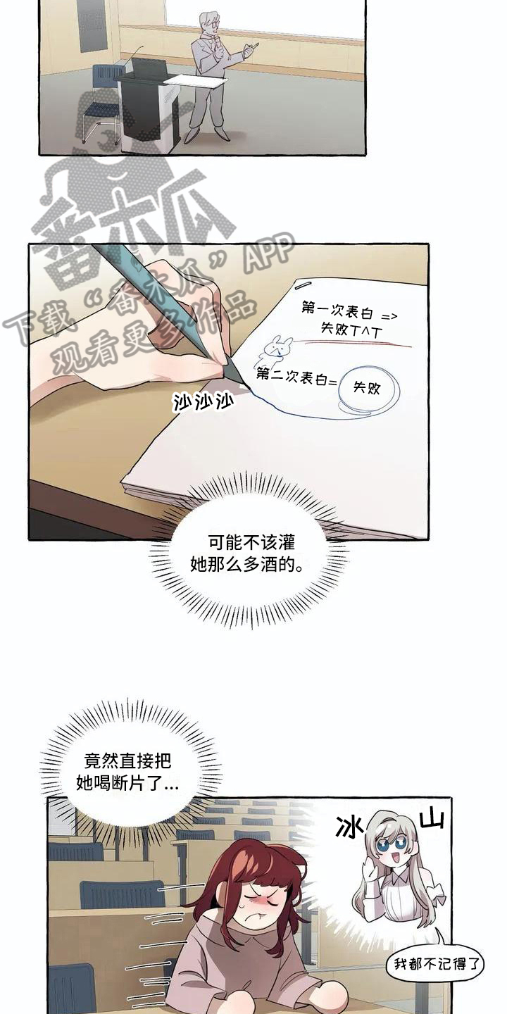 第8话5
