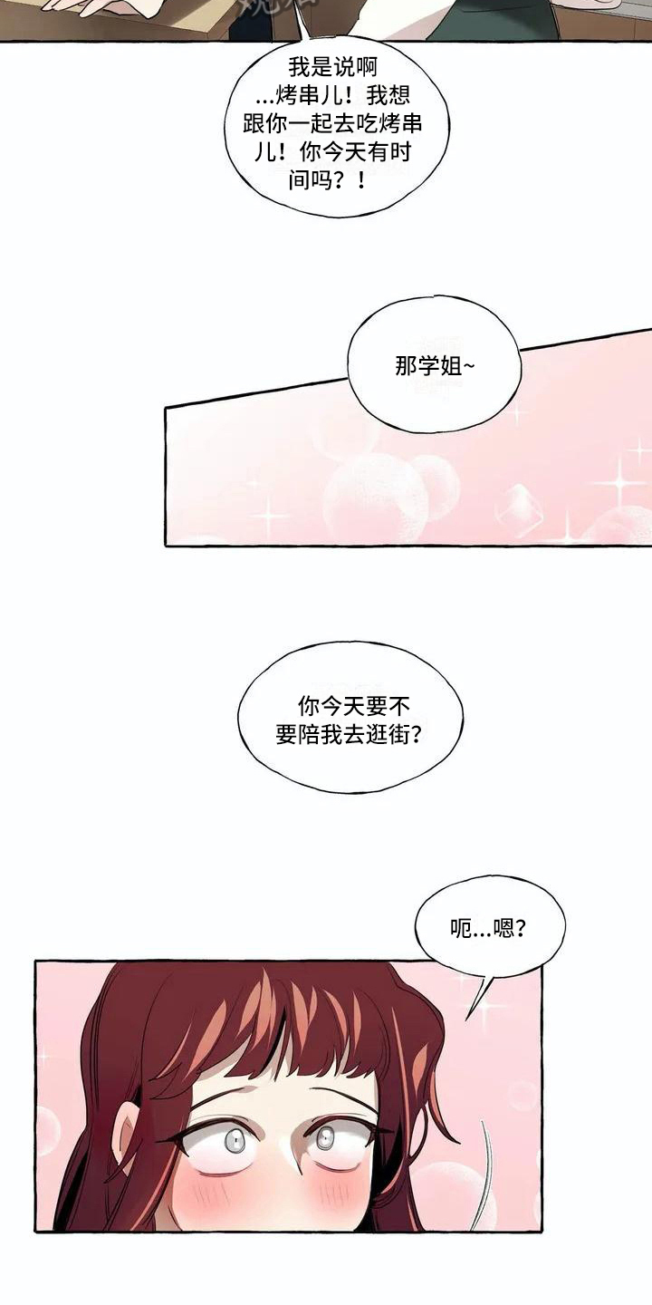 第8话8