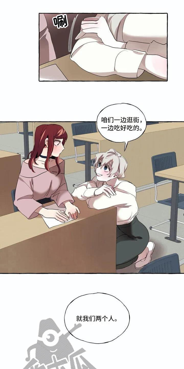 第8话9