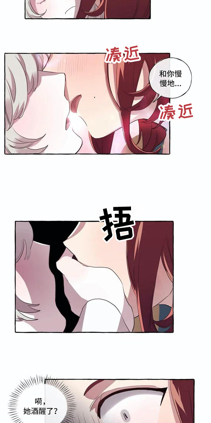 第7话1