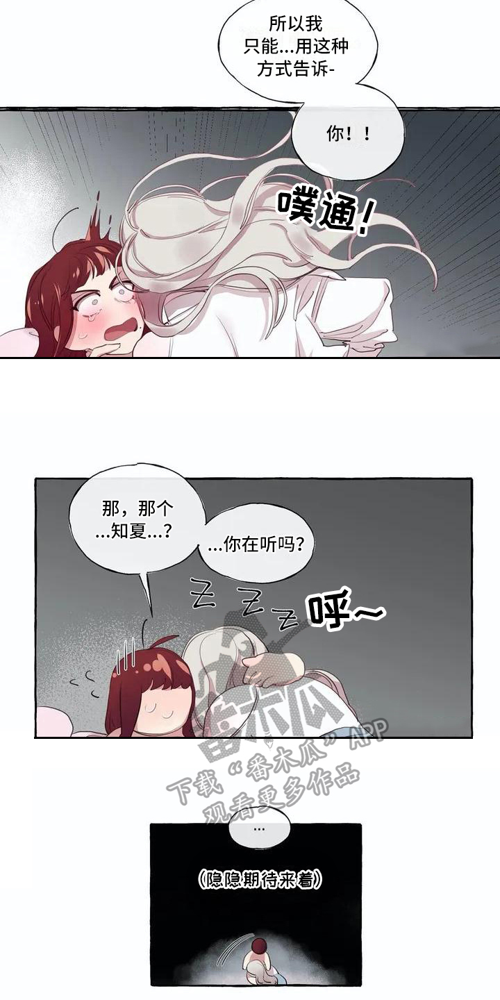 第7话10
