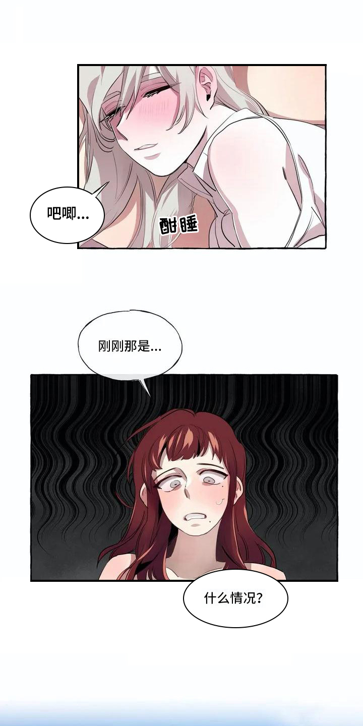 第7话11