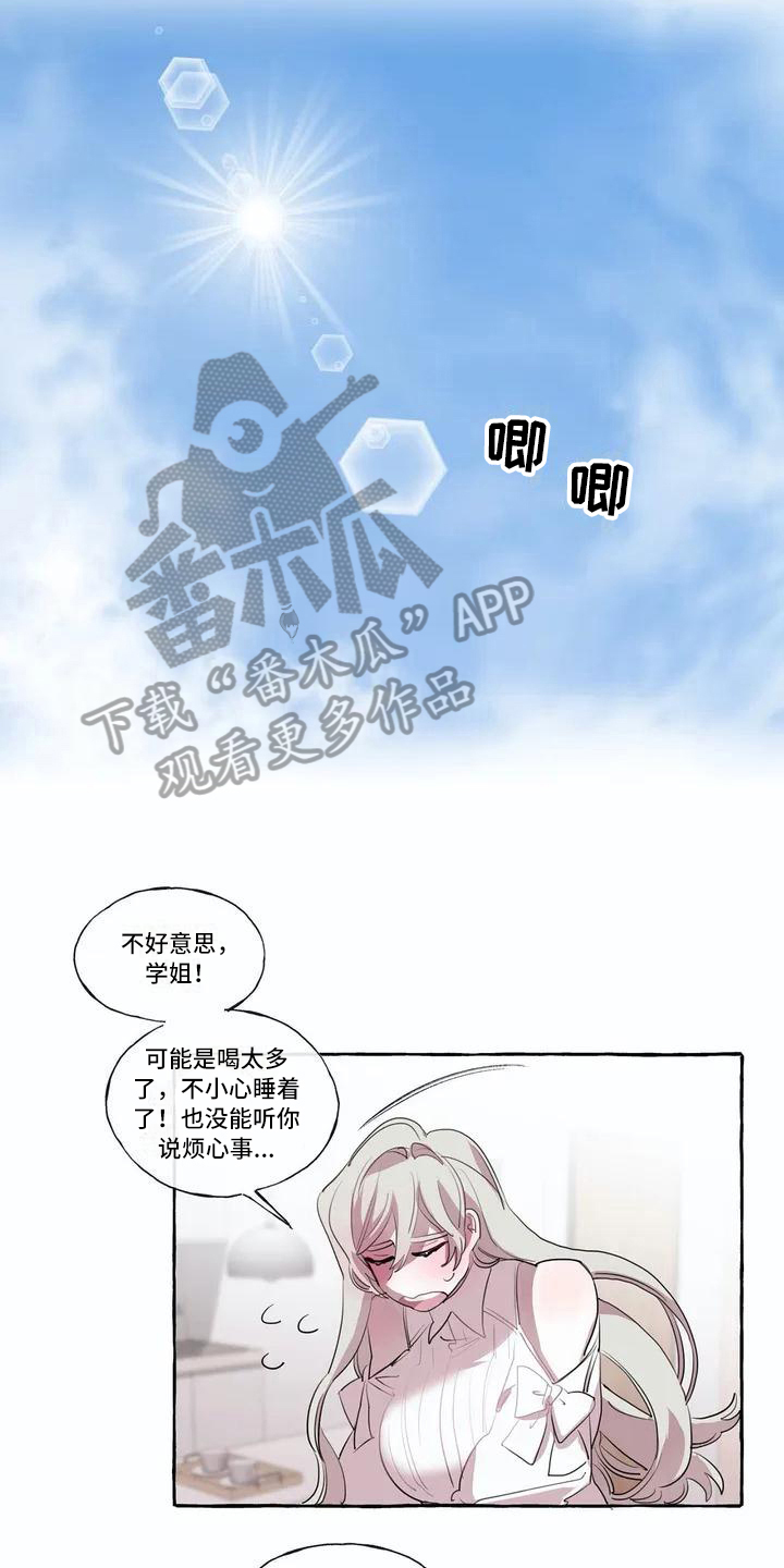 第7话12