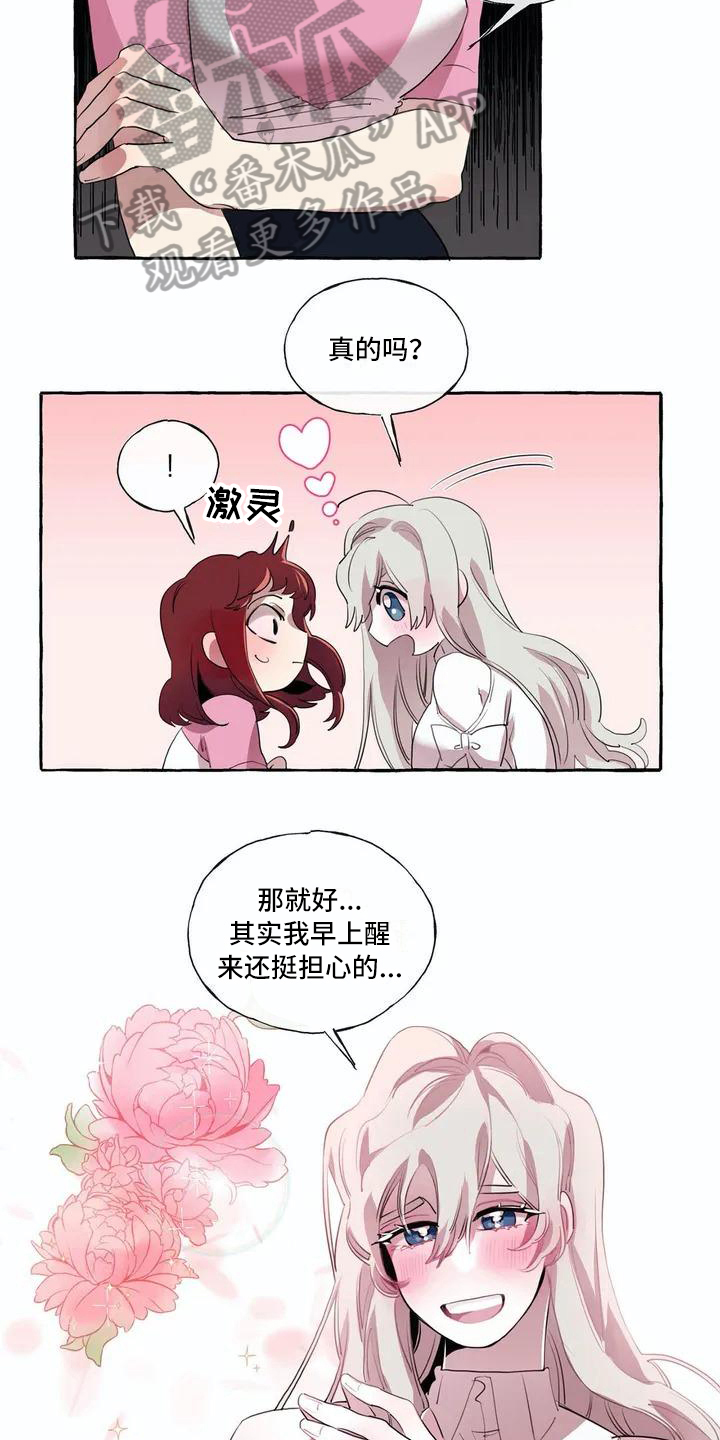 第7话14