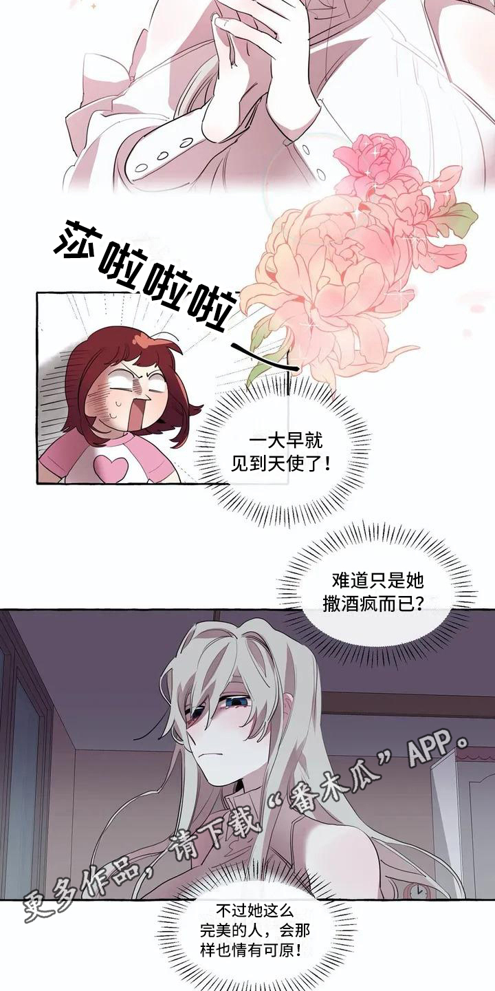 第7话15