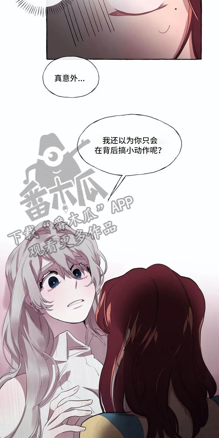 第7话2
