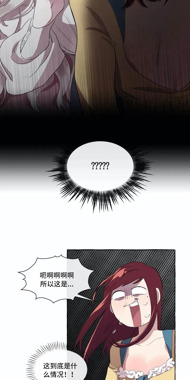 第7话3