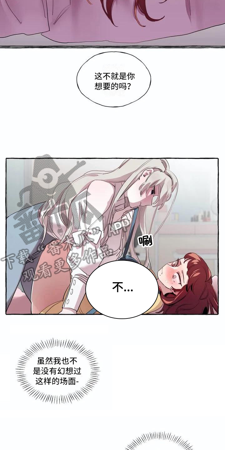 第7话8