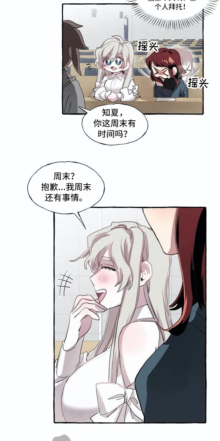 第6话1