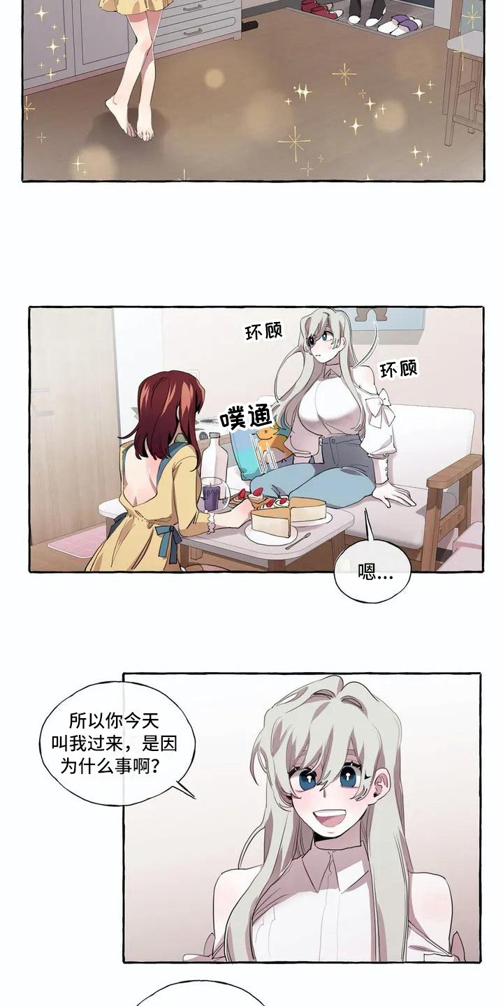 第6话10