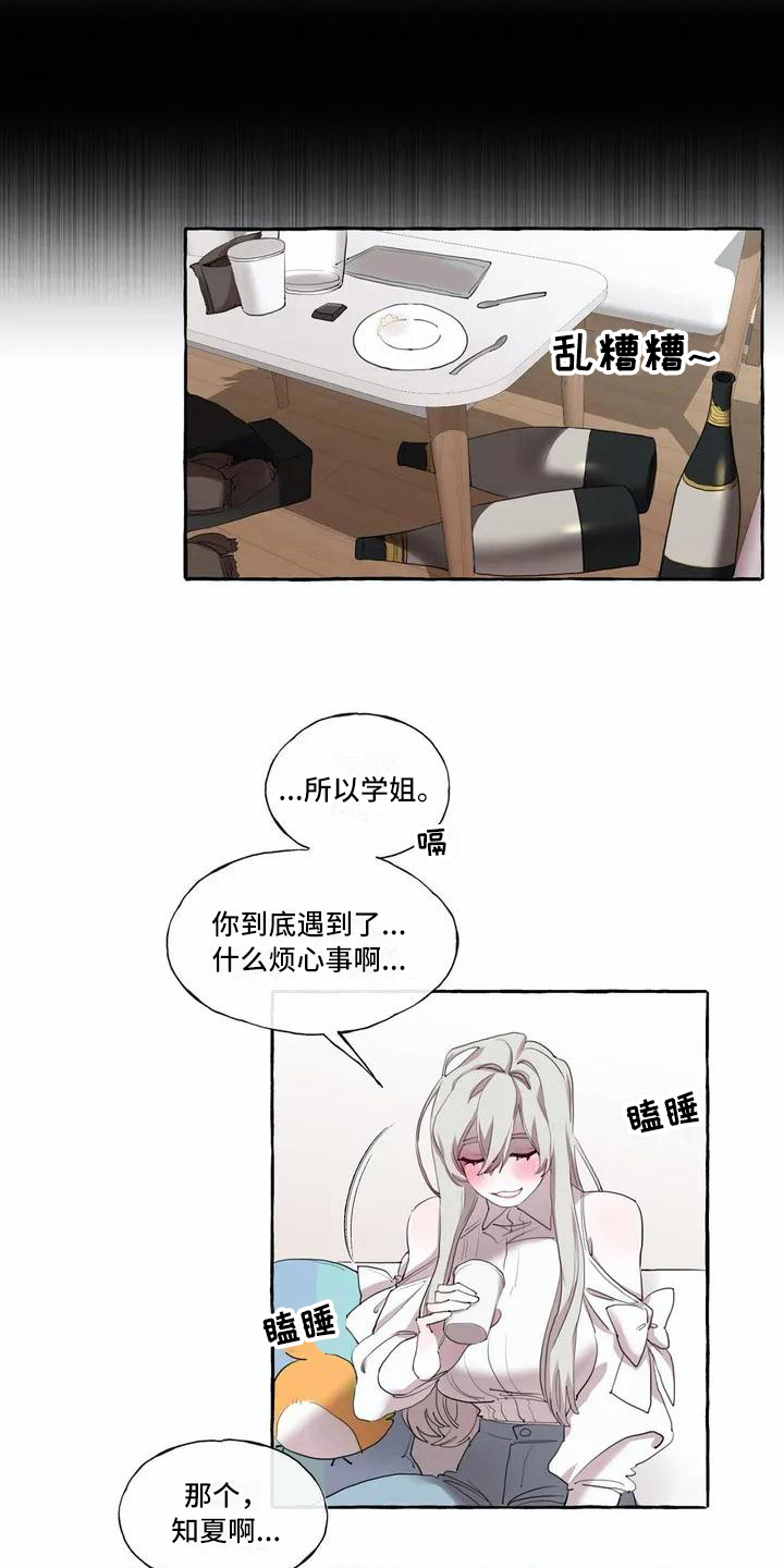 第6话12