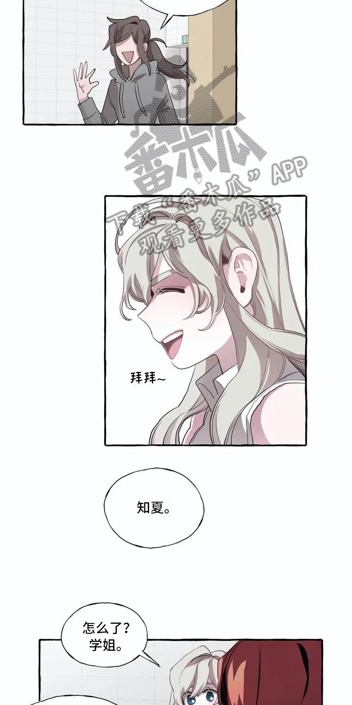 第6话4