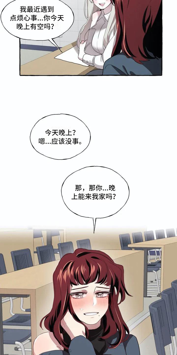 第6话5