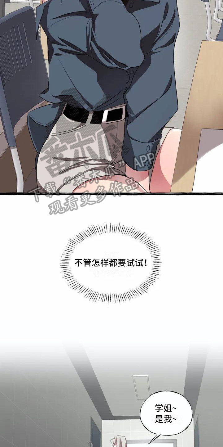 第6话6