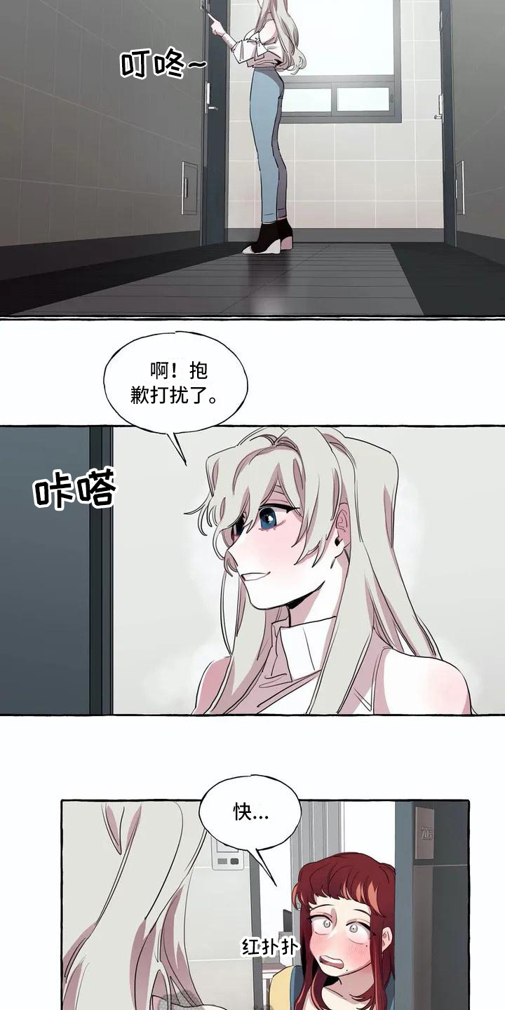 第6话7