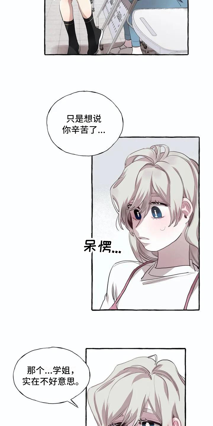 第5话1