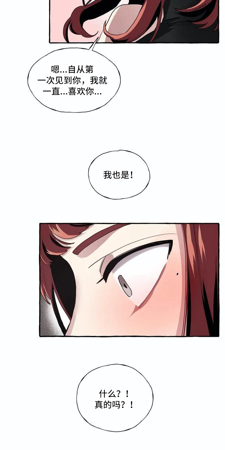 第5话10