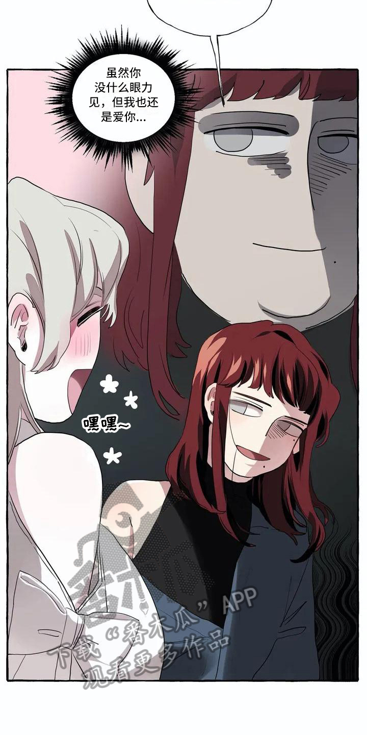 第5话13