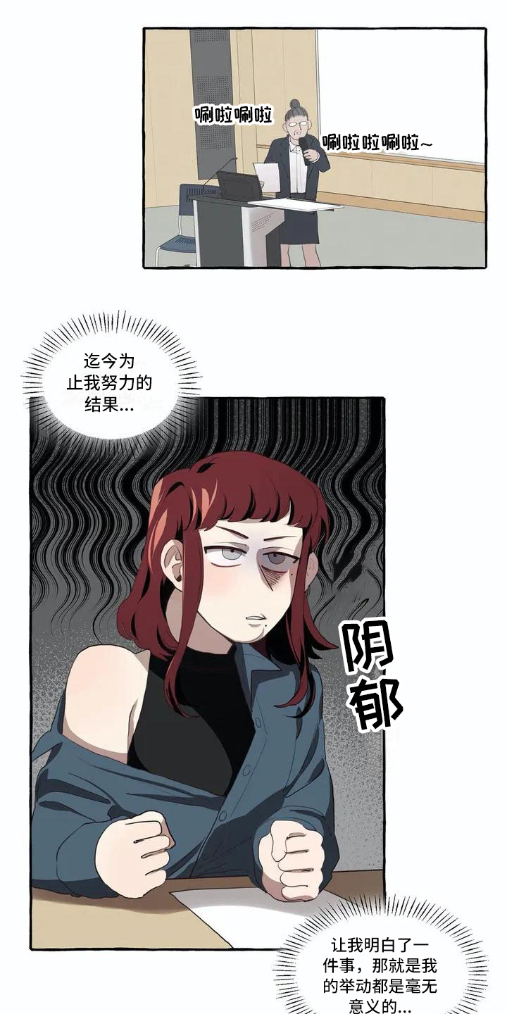 第5话14