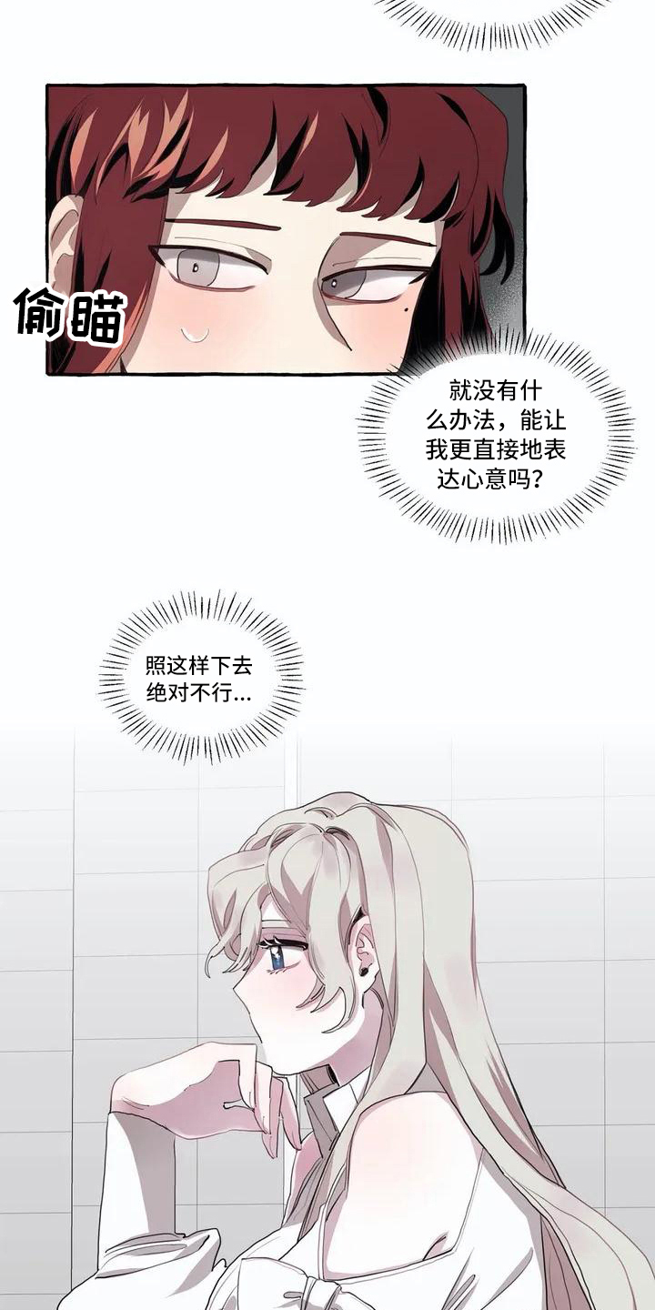 第5话15