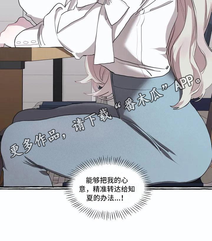 第5话16