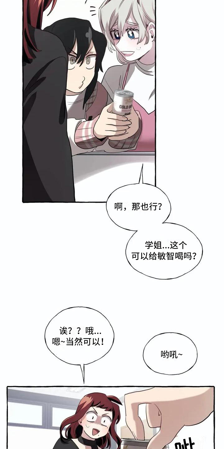 第5话3