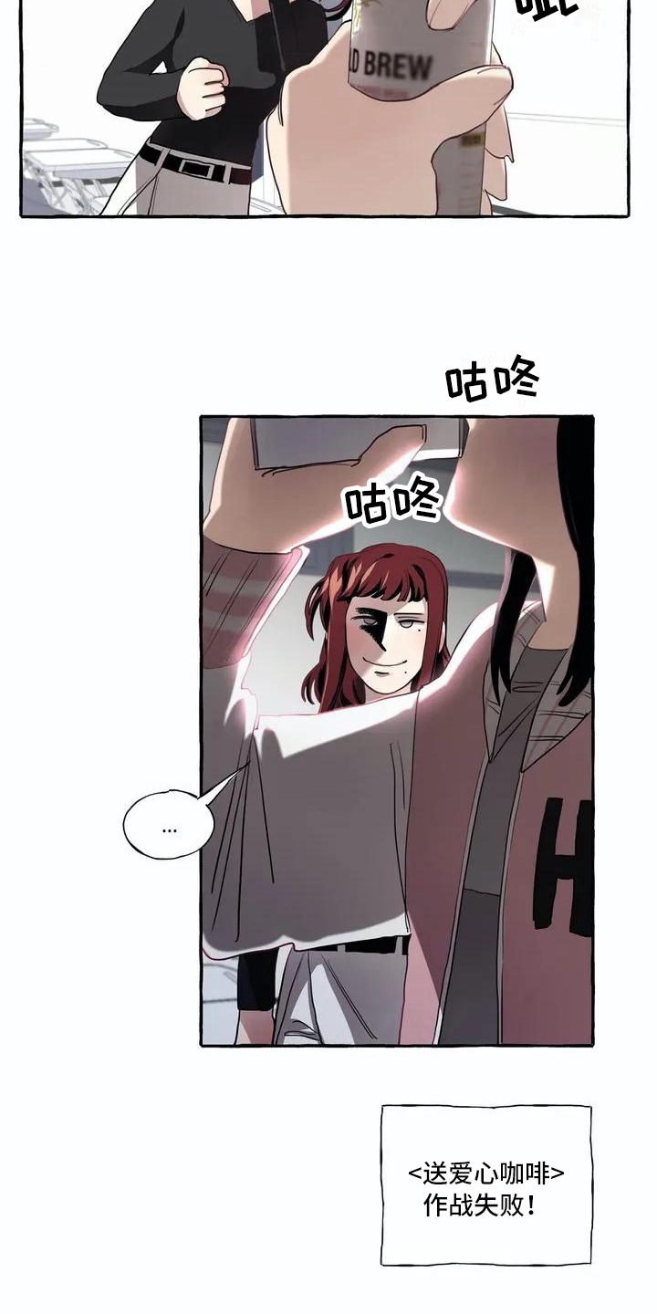 第5话4
