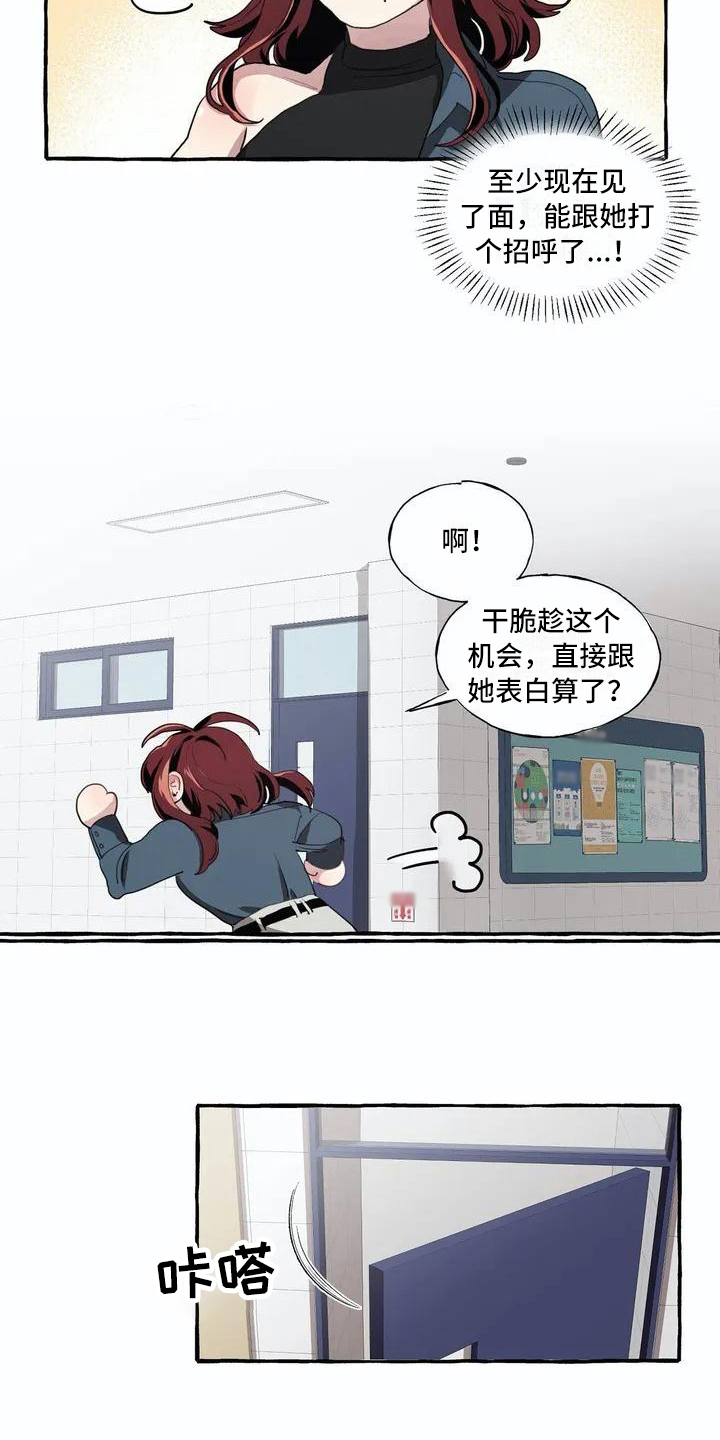 第5话6