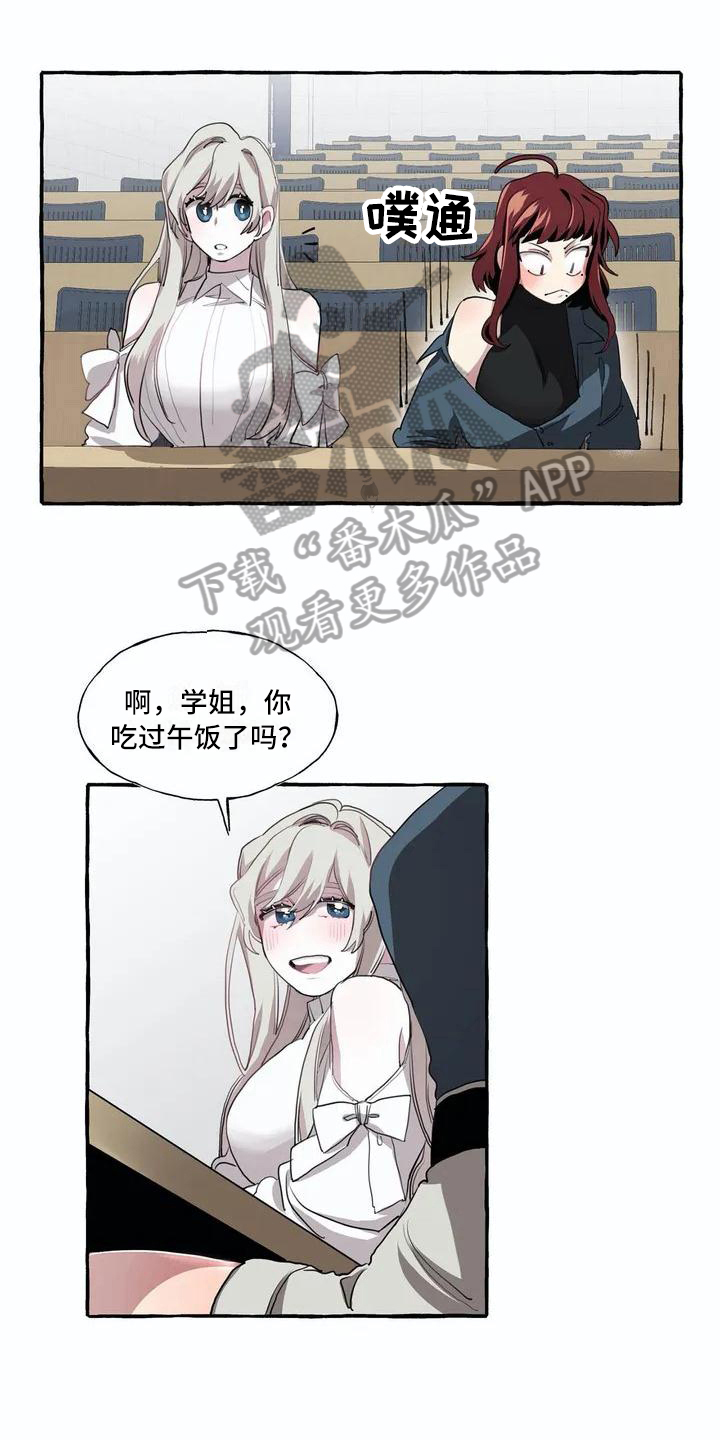 第5话7
