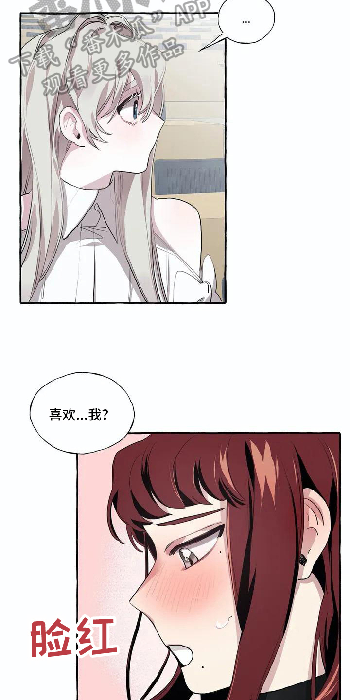 第5话9